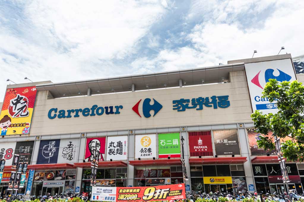 Hipermercado Carrefour en Taiwán.